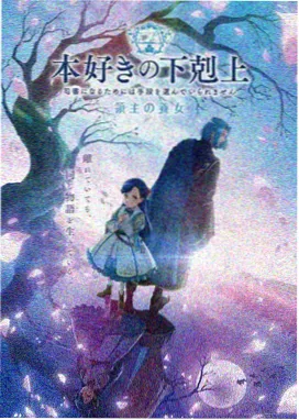 鬼灭之刃 无限城篇