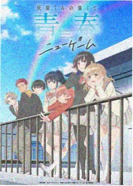 SPY×FAMILY 代号：白
