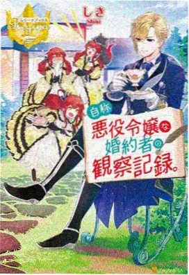 怪兽8号