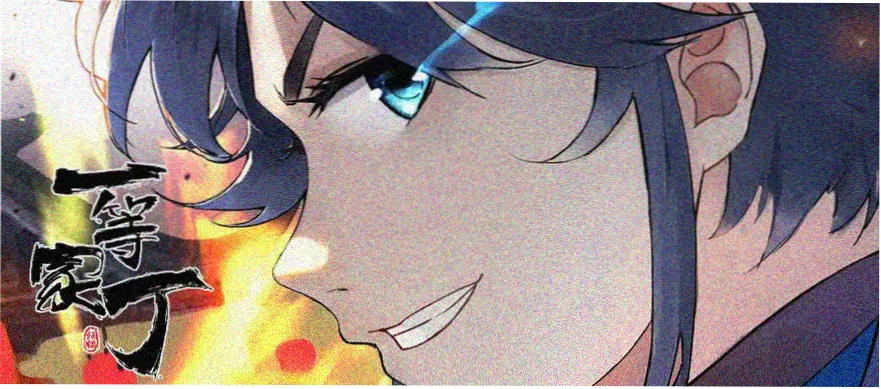 漫画在线阅读